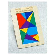 Развивающие деревянные игры для детей от 3х лет / Детские головоломки / Головоломка Архимеда Грат