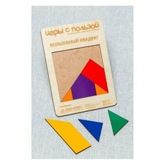 Развивающие деревянные игры для детей от 3х лет / Детские головоломки / Волшебный квадрат Грат