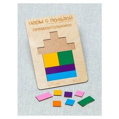 Развивающие деревянные игры для детей от 3х лет / Детские головоломки / Прямоугольники Грат