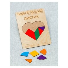 Развивающие деревянные игры для детей от 3х лет / Детские головоломки / Головоломка Листик Грат