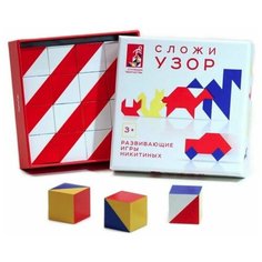 Развивающие деревянные кубики Никитина "Сложи Узор" от Семьи Никитиных Ступеньки творчества