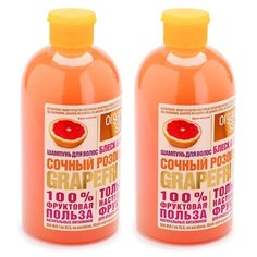 НАБОР Organic Shop Фрукты Шампунь для волос Розовый грейпфрут 500 мл, 2 шт