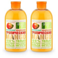 НАБОР Organic Shop Фрукты Шампунь для волос Тропический манго 500 мл, 2 шт