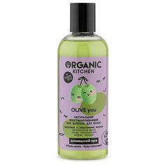 Organic Kitchen Шампунь для волос восстанавливающий OLIVE You 270 мл