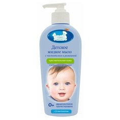 9125-1 Детское жидкое мыло с антимикр. эффектом для чувств. кожи с экстрактами трав серии Наша мама
