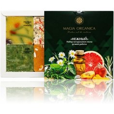 Набор мыла "Нежный" Magia Organica