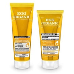 Organic Shop Проф.Набор для волос Яичный (шампунь 250мл + маска 200мл)