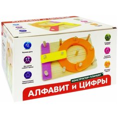 Головоломка АНДАНТЕ Конструктор-планшет АЛФАВИТ и ЦИФРЫ (РДИ-1035а)