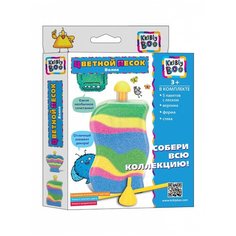 KriblyBoo 68573 Набор для декорирования песком Волна