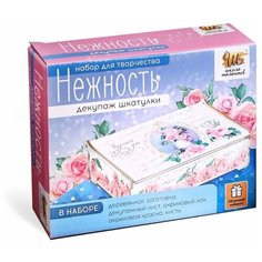 ШКОЛА ТАЛАНТОВ Набор для творчества Декупаж шкатулки "Нежность" 4472880