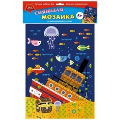 Самокл. сияющая мозаика из мягк. пласт. А3 "Сокровища" Апплика