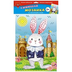 Самокл. сияющая мозаика из мягк. пласт. А3 "Королевски зайчик" Апплика
