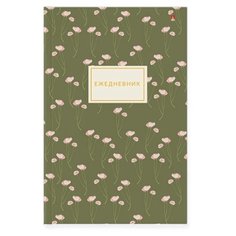Ежедневник Альт Цветочный Паттерн недатированный, А5, 128 листов, зелeный