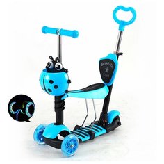 Самокат Детский Scooter 5 в 1, 120 мм c родительской ручкой