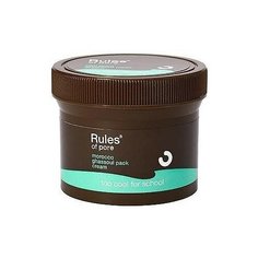 Too Cool For School Morocco Ghassoul Cream Pack Маска-крем для лица, 100 мл