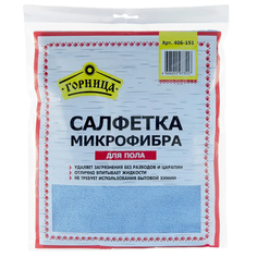 Салфетка Горница Микрофибра 50*60 см (406-151), голубой
