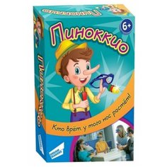 Настольная игра Dream Makers Пиноккио (1718H)