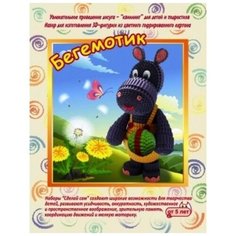 Смышлёный Набор для изготовления 3D фигурки Бегемотик фиолетовый/зеленый