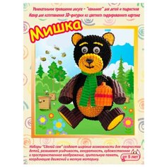 Смышлёный Набор для изготовления 3D фигурки Мишка коричневый/желтый/зеленый