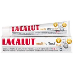 Зубная паста LACALUT Multi-effect plus, 75 мл