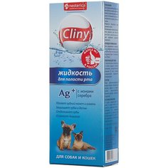 Лосьон Cliny (Neoterica) для полости рта для кошек и собак 100 мл