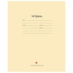 Тетради 12 листов в косую линейку серия "Народная". Набор 10 шт.Цена за 10 шт. обложка в ассортименте Альт