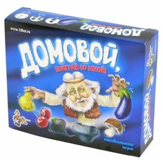 Настольная игра Десятое королевство Домовой, поиграй со мной!