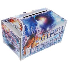 Настольная игра Десятое королевство Ларец гаданий