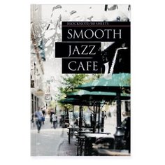 Блокнот-Престиж А5. 80 Л. "JAZZ CAFE" Альт
