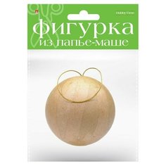 Фигурка из папье-маше. "ШАР" 8 см Hobby Time