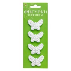 Фигурки из гипса "БАБОЧКИ" СРЕДНИЕ Hobby Time