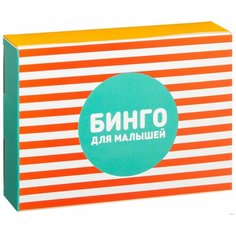 Настольная игра Манн, Иванов и Фербер Бинго для малышей