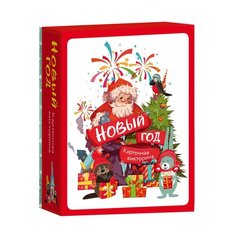 Настольная игра ЭКСМО Новый год! Карточная викторина
