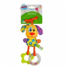 Игрушка развивающая "Подвеска Собачка" Fancy Baby