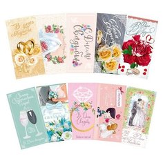 Конверт для денег Дарите счастье Свадебный (3507028), 10 шт.