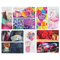 Конверт для денег Дарите счастье Волшебное поздравление (4852399), 10 шт.