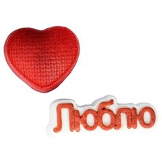 Мыло ручной работы А&Я soap 8 марта Сердце и Люблю