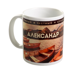 Дорого внимание Кружка Александр 300 мл белый/коричневый