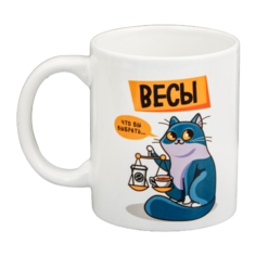Дорого внимание Кружка Весы 300 мл разноцветный