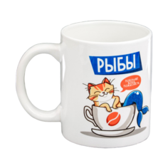 Дорого внимание Кружка Рыбы 300 мл (3780718) белый/синий