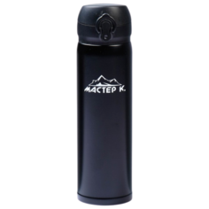 Термокружка Мастер К. 4357054/62, 0.5 л черный
