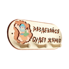 Добропаровъ Вешалка для бани Раздевайся будет жарко, 3 крючка натуральный