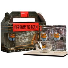 Пивной набор посуды "Кот" 4181972 Дорого внимание