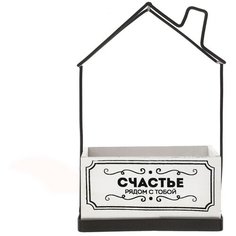 Ящик на подставке "Счастье рядом с тобой", 26,5 х 17,3 см 3788666 Сима ленд