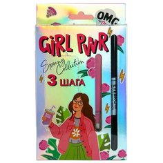 Beauty Fox Набор для бровей Girl PWR Spring Collection №3