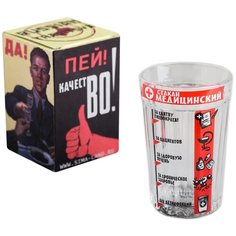 Стакан граненый "Медицинский", 250 мл 1211138 Сима ленд