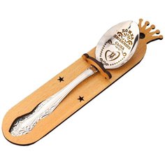 Ложка чайная с гравировкой «Любимого сына», h=14см. 3263368 Сима ленд