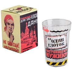 Стакан граненый "На один глоток", 250 мл 1211146 Сима ленд