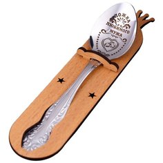 Ложка чайная с гравировкой «Любимого мужа», h=14см. 3263364 Сима ленд