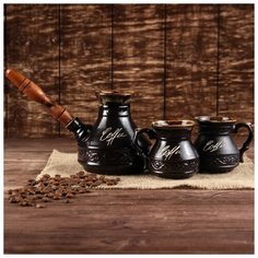 Кофейный набор 3 предмета "Царский" турка 0,5л, чашка 2 шт 0,17л 1769184 Керамика ручной работы